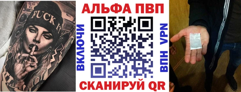 Хочу наркоту Плавск ГАШИШ Марихуана Alpha PVP МЕФ
