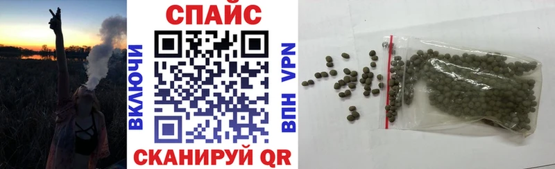 БУТИРАТ GHB  Плавск 