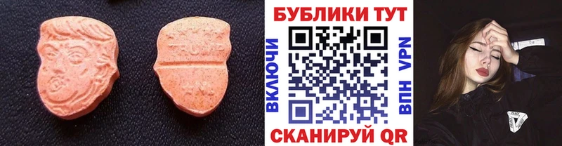 ЭКСТАЗИ Philipp Plein  Плавск 
