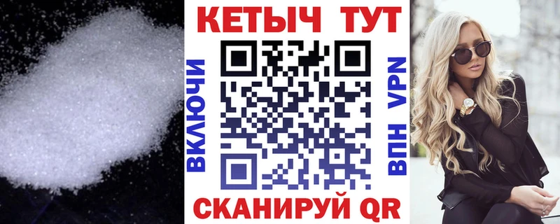 Кетамин VHQ  кракен   Плавск  как найти наркотики 
