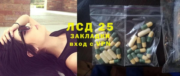 MDMA Елабуга