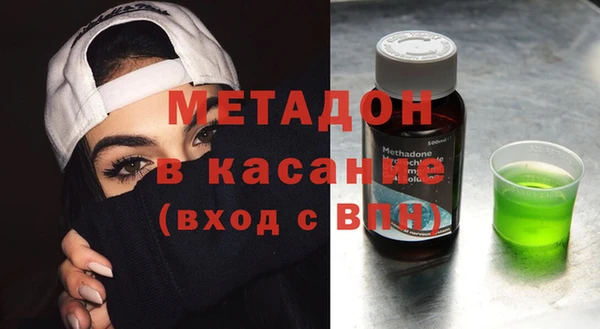 стафф Дмитровск