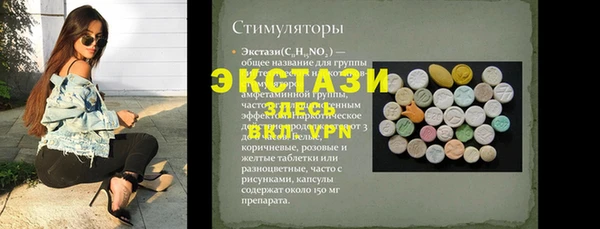 ешки Ельня