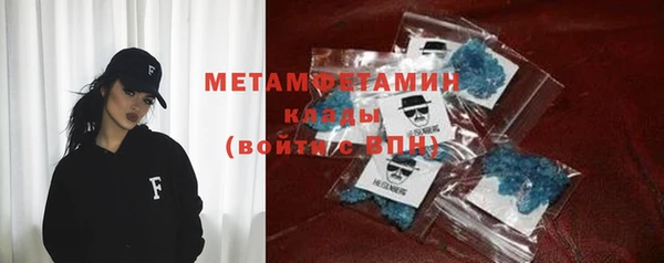стафф Дмитровск