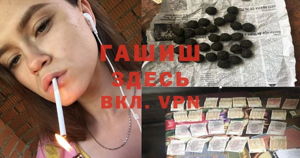 стафф Дмитровск