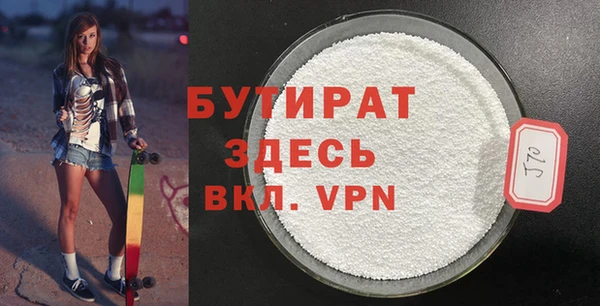 MDMA Елабуга