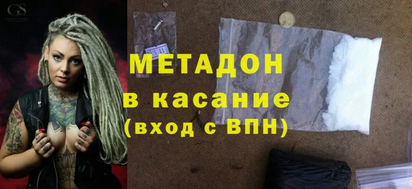 стафф Дмитровск