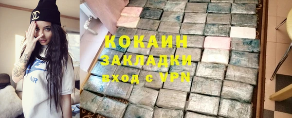 стафф Дмитровск