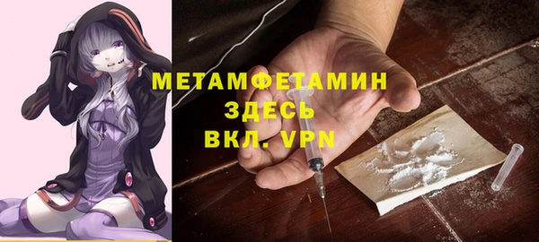 MDMA Елабуга