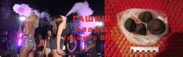 стафф Дмитровск