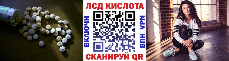 LSD-25 экстази кислота Плавск