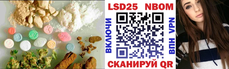 LSD-25 экстази кислота  наркота  Плавск 