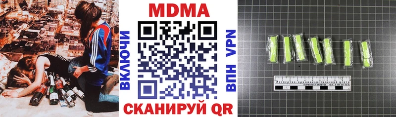 МДМА кристаллы  Плавск 