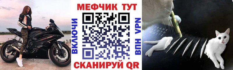 Мефедрон mephedrone купить сайты Плавск