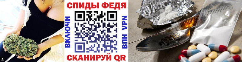 где найти   гидра зеркало  Метамфетамин мет  Плавск 