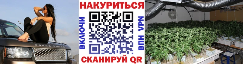 Канабис тримм  Плавск 